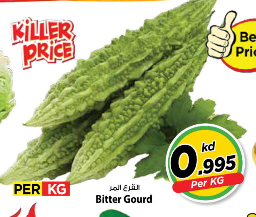 available at Mark & Save in Kuwait - Kuwait City