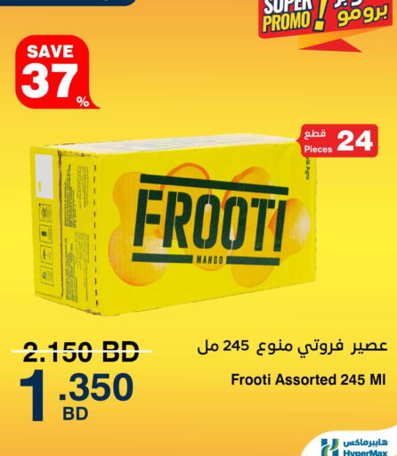 Mango available at HyperMax in Bahrain