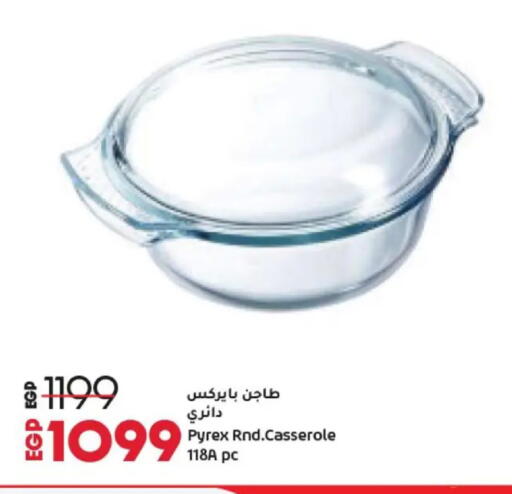 available at Lulu Hypermarket  in Egypt - Cairo