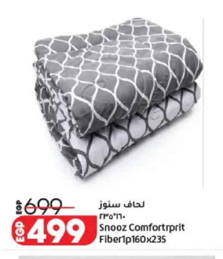 available at لولو هايبرماركت in Egypt - القاهرة