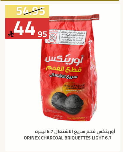 available at أسواق أسترا in مملكة العربية السعودية, السعودية, سعودية - تبوك