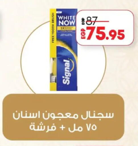 available at Lulu Hypermarket  in Egypt - Cairo