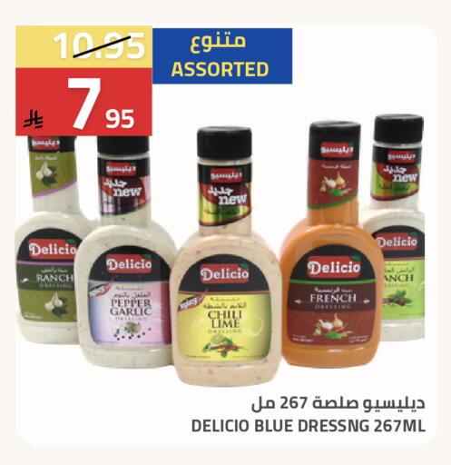 Pepper Garlic available at Astra Markets in KSA, Saudi Arabia, Saudi - Tabuk