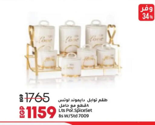 available at Lulu Hypermarket  in Egypt - Cairo