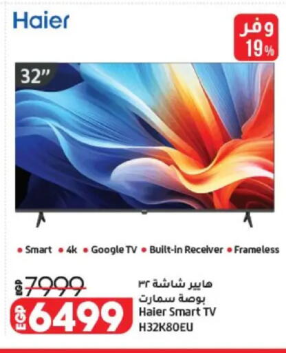 available at Lulu Hypermarket  in Egypt - Cairo