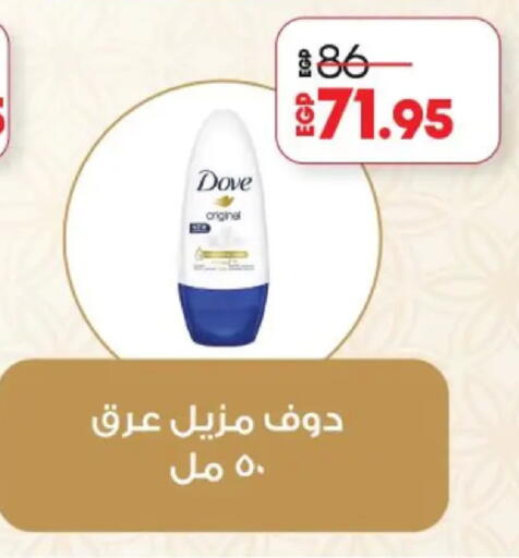 available at Lulu Hypermarket  in Egypt - Cairo
