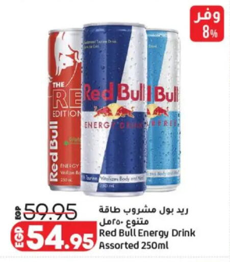 available at Lulu Hypermarket  in Egypt - Cairo