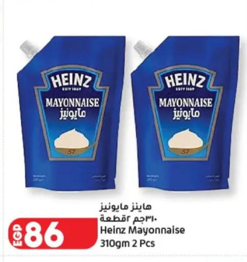 available at Lulu Hypermarket  in Egypt - Cairo