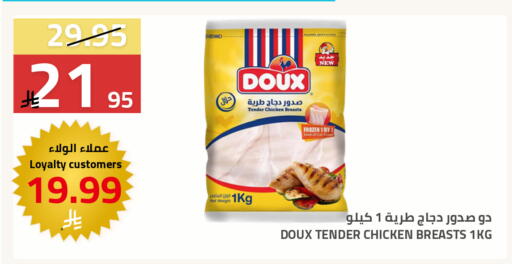 available at Astra Markets in KSA, Saudi Arabia, Saudi - Tabuk