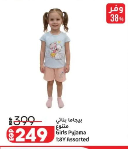 available at Lulu Hypermarket  in Egypt - Cairo