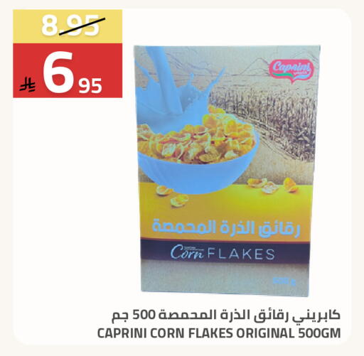 available at Astra Markets in KSA, Saudi Arabia, Saudi - Tabuk