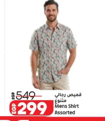 available at Lulu Hypermarket  in Egypt - Cairo