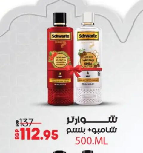 available at Lulu Hypermarket  in Egypt - Cairo