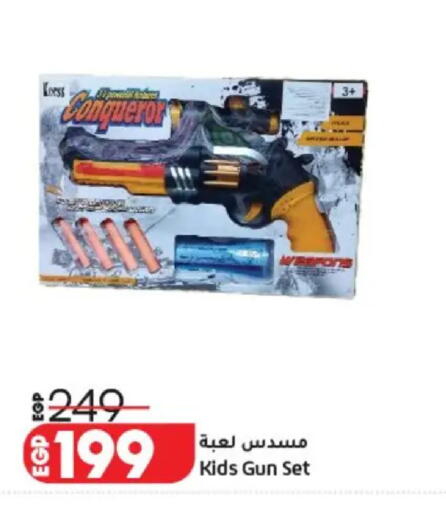 available at Lulu Hypermarket  in Egypt - Cairo