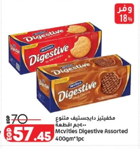 available at Lulu Hypermarket  in Egypt - Cairo