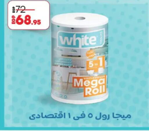 available at Lulu Hypermarket  in Egypt - Cairo