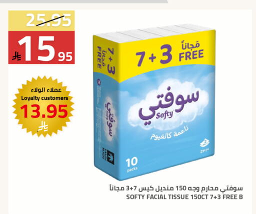 available at Astra Markets in KSA, Saudi Arabia, Saudi - Tabuk
