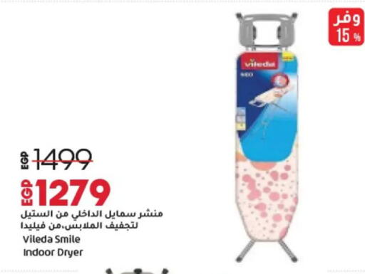 available at Lulu Hypermarket  in Egypt - Cairo