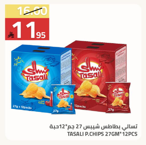 available at Astra Markets in KSA, Saudi Arabia, Saudi - Tabuk