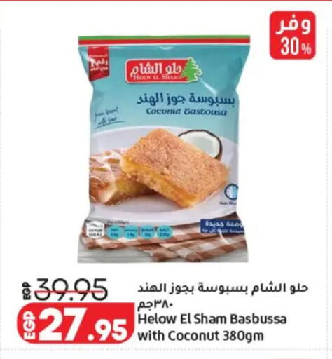 Coconut available at لولو هايبرماركت in Egypt - القاهرة