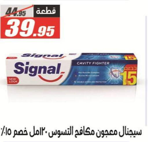 available at الفرجاني هايبر ماركت in Egypt - القاهرة