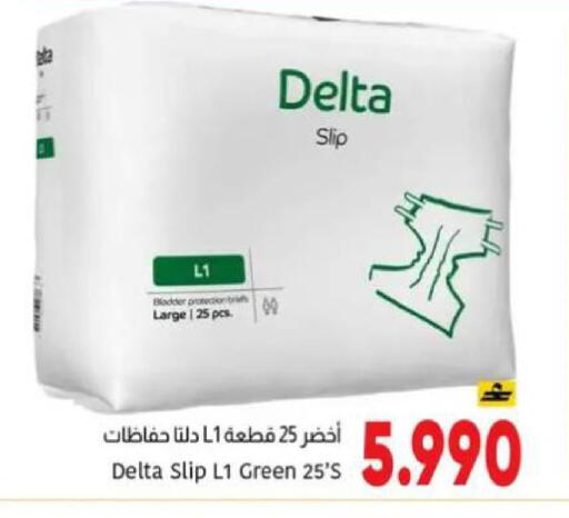 available at Al Amri Center in Oman - Muscat