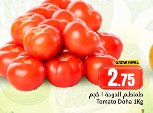 available at Dana Hypermarket in Qatar - Al Shamal