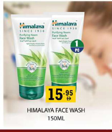 available at زين مارت سوبرماركت in الإمارات العربية المتحدة , الامارات - رَأْس ٱلْخَيْمَة