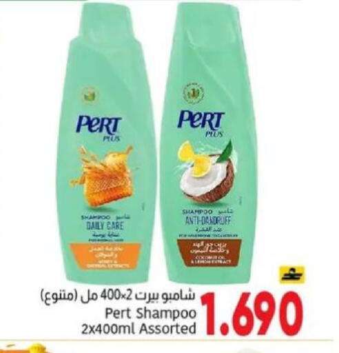 available at مركز العامري in عُمان - مسقط‎