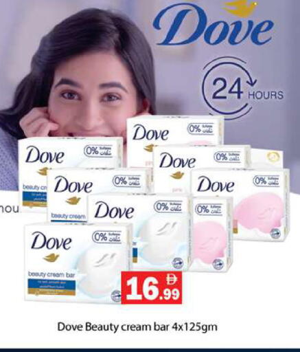 available at Gulf Hypermarket LLC in UAE - Ras al Khaimah