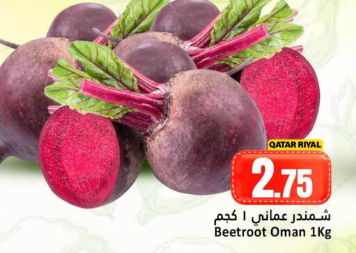 available at Dana Hypermarket in Qatar - Al Shamal