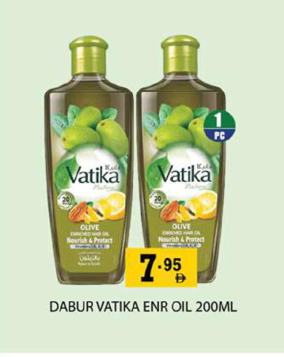 available at زين مارت سوبرماركت in الإمارات العربية المتحدة , الامارات - رَأْس ٱلْخَيْمَة