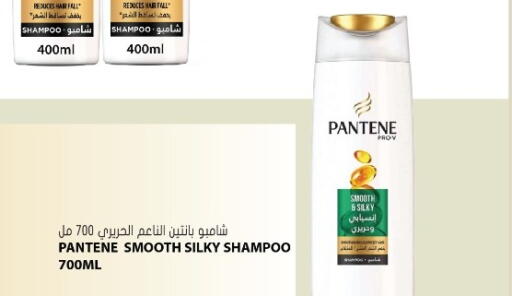 available at جراند هايبرماركت in قطر - الشحانية