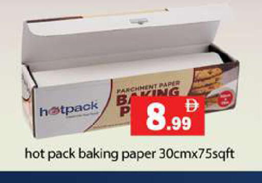 available at Gulf Hypermarket LLC in UAE - Ras al Khaimah