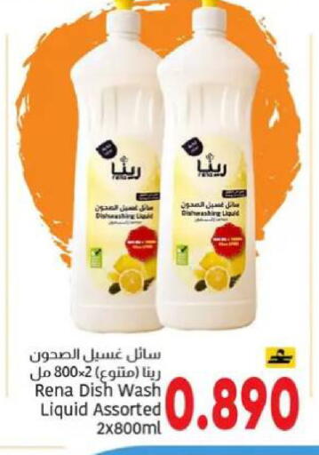 available at Al Amri Center in Oman - Muscat