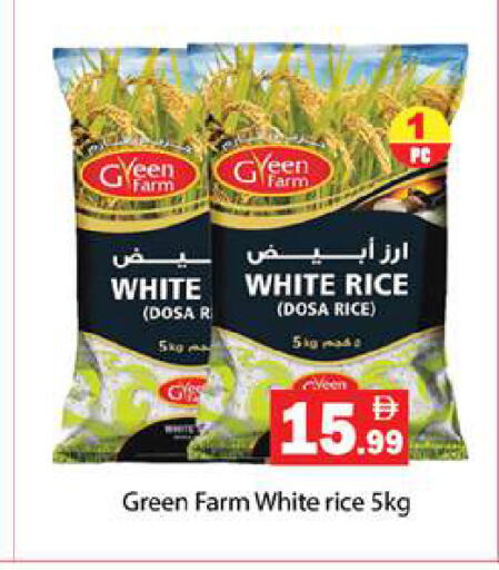 available at Gulf Hypermarket LLC in UAE - Ras al Khaimah