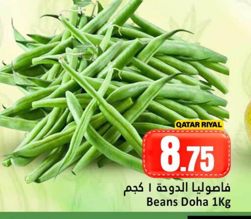 available at Dana Hypermarket in Qatar - Al Shamal