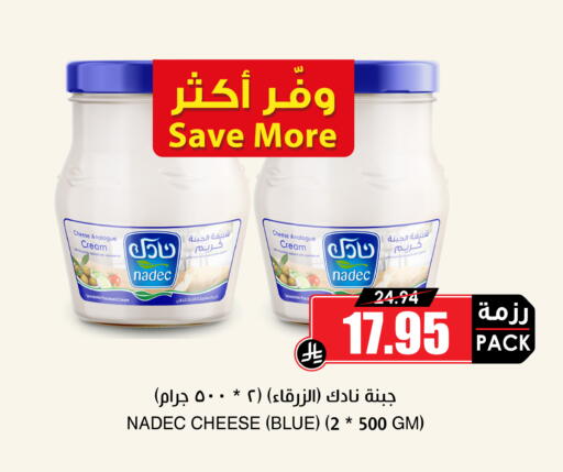 available at Prime Supermarket in KSA, Saudi Arabia, Saudi - Tabuk