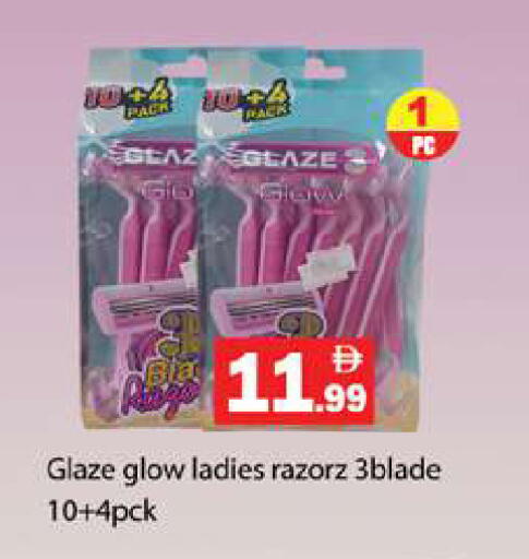 available at Gulf Hypermarket LLC in UAE - Ras al Khaimah