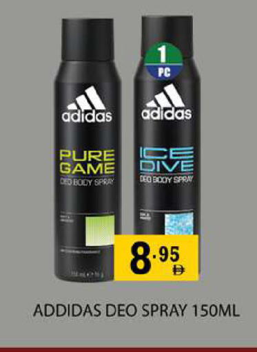 available at زين مارت سوبرماركت in الإمارات العربية المتحدة , الامارات - رَأْس ٱلْخَيْمَة