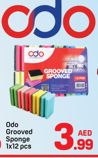 available at Day to Day Department Store in UAE - Dubai