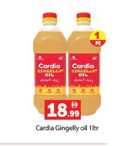 available at Gulf Hypermarket LLC in UAE - Ras al Khaimah