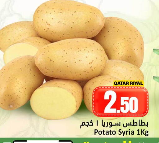 available at Dana Hypermarket in Qatar - Al Shamal