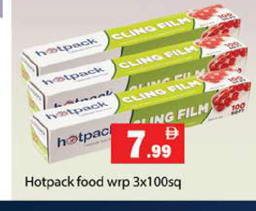 available at Gulf Hypermarket LLC in UAE - Ras al Khaimah