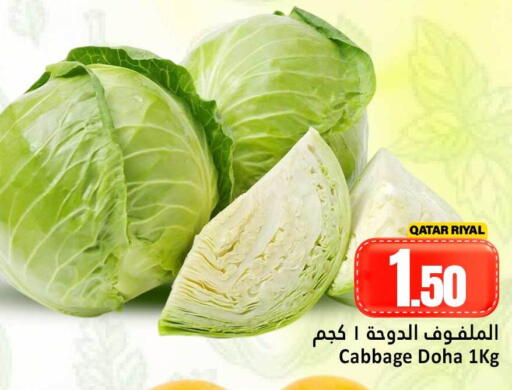 available at Dana Hypermarket in Qatar - Al Shamal