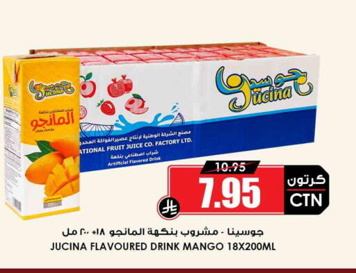 available at Prime Supermarket in KSA, Saudi Arabia, Saudi - Tabuk