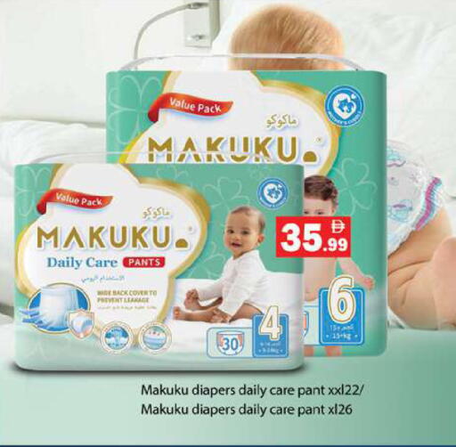 available at Gulf Hypermarket LLC in UAE - Ras al Khaimah