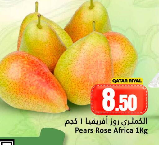 available at Dana Hypermarket in Qatar - Al Shamal