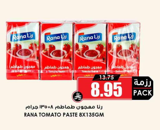 available at Prime Supermarket in KSA, Saudi Arabia, Saudi - Tabuk