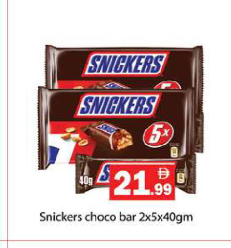 available at Gulf Hypermarket LLC in UAE - Ras al Khaimah